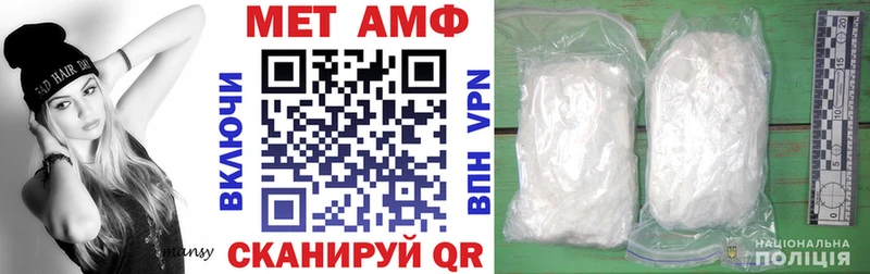 АМФЕТАМИН VHQ Мезень