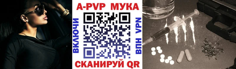 Купить где  Мезень  Альфа ПВП Crystall 