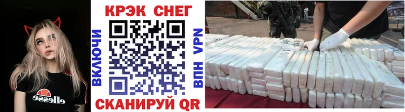 Купить закладки Мезень КОКАИН 97%