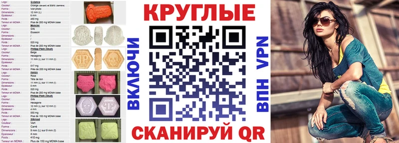 Ecstasy бентли  Купить где  Мезень 