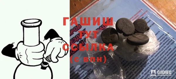 мяу мяу кристалл Верхнеуральск