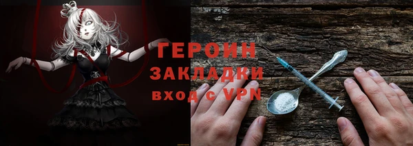 стафф Волосово