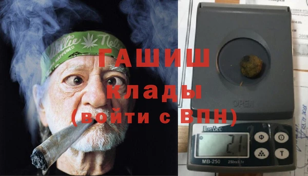 трава Володарск
