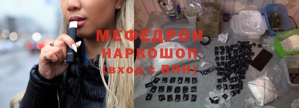 трава Володарск