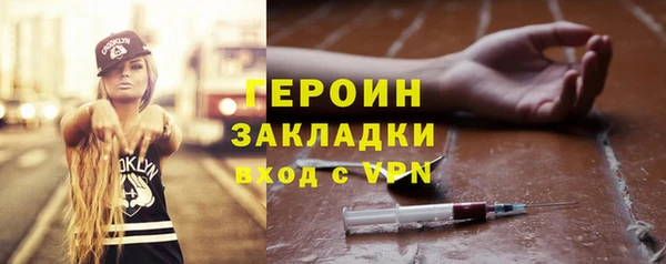 стафф Волосово