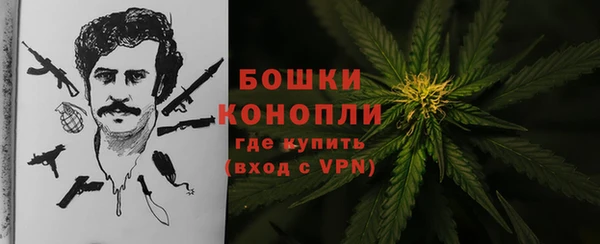стафф Волосово
