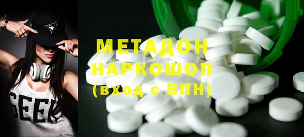 индика Волоколамск