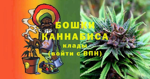 трава Володарск