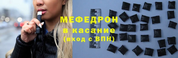 индика Волоколамск