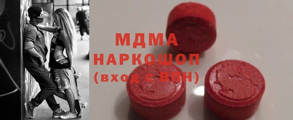 стафф Волосово