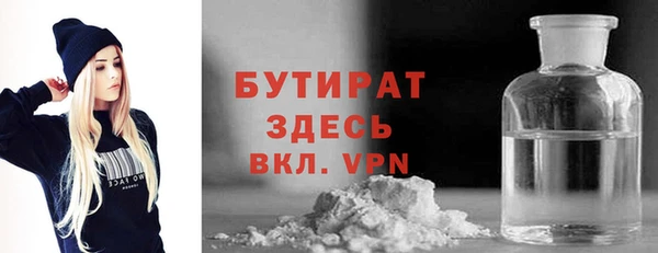 мяу мяу кристалл Верхнеуральск