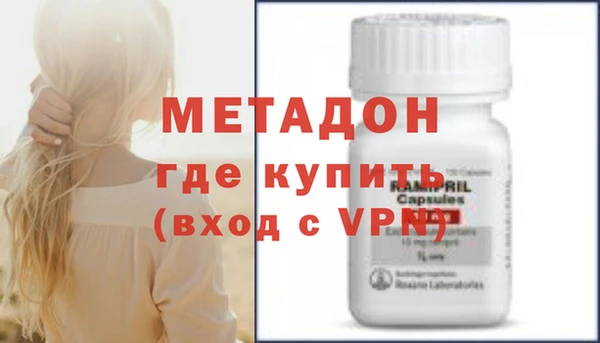 стафф Волосово