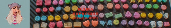 мяу мяу кристалл Верхнеуральск