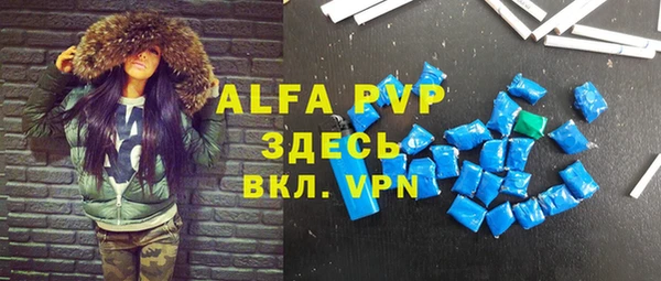 трава Володарск