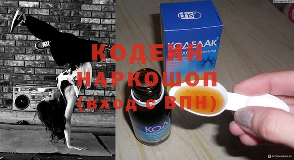 мяу мяу кристалл Верхнеуральск