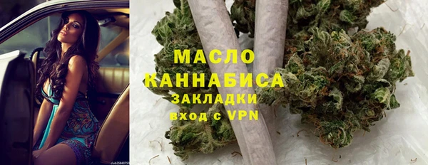 трава Володарск