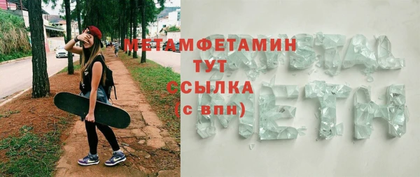 трава Володарск