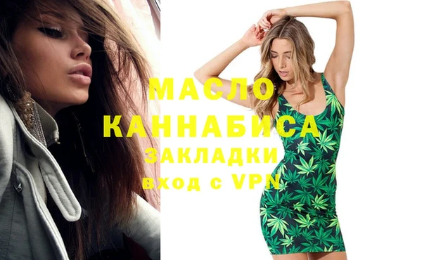 мяу мяу кристалл Верхнеуральск
