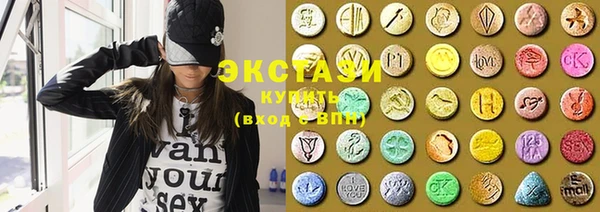 спиды Бугульма