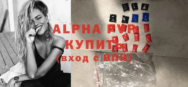 мяу мяу кристалл Верхнеуральск