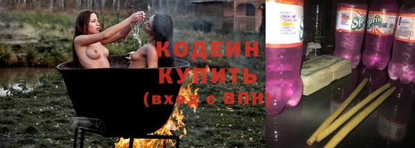 стафф Волосово