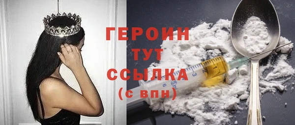 мяу мяу кристалл Верхнеуральск