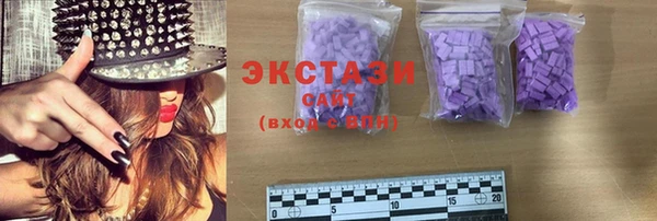 мяу мяу кристалл Верхнеуральск