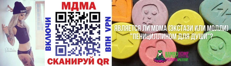 Купить закладки  Мезень  MDMA Molly 
