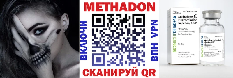 Метадон мёд  Купить где  Мезень 