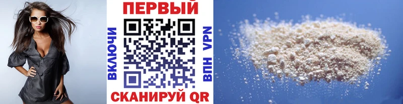 МЕТАМФЕТАМИН мет  Купить где  Мезень 