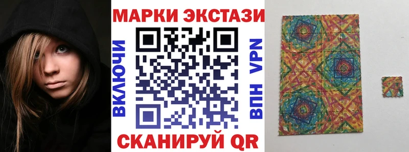 Купить закладки  Мезень  Наркотические марки 1,8мг 