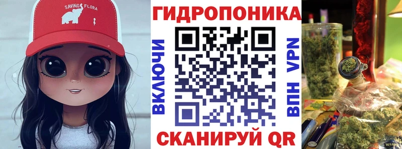 МАРИХУАНА семена  Купить где  Мезень 
